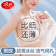 浪莎無痕內(nèi)衣女夏季超薄冰絲文胸透氣穿孔聚攏涼感不悶無鋼圈胸罩 嫩膚色 L （36/80ABC，建議105-120斤）