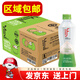 if椰子水泰國進(jìn)口 椰子汁飲料 【肖戰代言】 椰子水350ml*24瓶