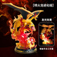 萌妹手辦寵物小精靈寶可夢(mèng)模型神奇寶貝動(dòng)漫周邊雕像擺件 噴火龍進(jìn)化組26cm【可發(fā)光】