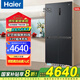 海爾（Haier）冰箱 540升家用十字雙開(kāi)門(mén)全空間保鮮科技EPP凈系統一級雙變頻阻氧干濕分儲家用大容量電冰箱540升 BCD-540WGHTD14GPU1(灰)