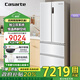 卡薩帝（Casarte）【國家補貼20%】500升白色自由嵌入式法式多門家用電器大容量冰箱 500