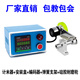 JAKON計(jì)米器高精度滾輪式電子數(shù)顯封邊機(jī)計(jì)數(shù)記米器jk7696編碼器控制器 計(jì)米器＋鐵盒＋彈簧支架＋耐磨輪