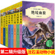 新華書店官方正版 沈石溪?jiǎng)游镄≌f全集56冊(cè)精品書系小學(xué)生三四五六年級(jí)課外閱讀書籍兒童文學(xué)系列課外讀物經(jīng)典書目狼兄狼弟狼王夢(mèng) 沈石溪?jiǎng)游镄≌f第2輯