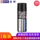 邁克鍍鉻自噴漆不銹鋼修復翻新漆漆銀色電鍍金屬防銹漆自動(dòng)手搖油漆 318鍍鉻噴漆（電鍍漆）450ml