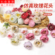 星恒夢仿真玫瑰花頭手工diy花環(huán)材料ins風(fēng)復(fù)古茶花藝婚慶裝飾假花朵 10朵裝（顏色隨機(jī)）