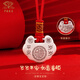 中國珠寶生日紀念禮物足銀999長命鎖嬰兒歲歲平安兒童鎖包滿月周歲