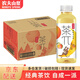 農夫山泉 茶π（茶派）茶飲料 水果茶味飲料夏季飲品 整箱裝 蜜桃烏龍茶500ml*15瓶