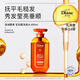 黛絲恩Moist Diane致美滋潤順滑洗發(fā)水護(hù)發(fā)素套裝 滋潤順滑洗發(fā)水450ml