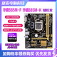 華碩B85M-V5 PLUS Z97 H81 1150針DDR3主板I7CPU內存四件套 95新 華碩B85M-F/K 95新
