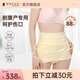 dacco三洋收腹帶剖腹產(chǎn)專用束腹帶剖宮產(chǎn)婦產(chǎn)后術(shù)后刨腹產(chǎn)修復(fù)伸縮腹帶 L