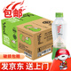 if椰子水泰國進(jìn)口 椰汁椰子汁飲料【肖戰推薦】 椰子水350ml*24瓶