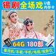 錫劇視頻戲U盤全劇錫劇戲曲存儲卡內(nèi)存卡看戲機(jī)戲曲卡優(yōu)盤 64G 錫劇視頻180部【另送音頻】 U盤
