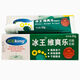 冰王維爽樂抑菌軟膏20g腳爽凈噴劑65ml腳癢脫皮腳氣多汗止癢套盒 維爽樂軟膏20g*1支