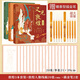 開學(xué)季-【全3冊】又見敦煌 人物篇 裝飾篇 紋樣篇 一念敦煌敦煌壁畫線描精品集 描紅白描畫本 敦煌飛天畫像工筆畫 臨摹畫冊描線書描稿描摹描金 敦煌壁畫白描本 敦煌全三冊+敦煌人像線稿（贈描金筆）