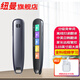紐曼（Newsmy）離線掃描筆電子詞典掃讀筆中英日韓語翻譯筆錄音小學(xué)初高中大學(xué)字詞句文言文點讀學(xué)習(xí)機(jī)英語點讀筆 N3 3.69寸 4GB 在離線