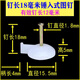 夏力鋼釘圖釘門簾墻紙水泥釘子墻釘固定神器墻布紗窗簾毛毯墻面大頭釘 釘長(zhǎng)18毫米【固定門簾紗窗墻紙3 【數(shù)量90個(gè)】