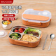 美廚（maxcook） 304不銹鋼飯盒1.6L 上班族學(xué)生帶飯分格餐盤(pán) 注水保溫便當(dāng)盒 橙色四格【配筷勺+湯碗】