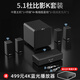 萬音（JY AUDIO）A71家庭影院音響杜比全影聲電視回音壁音響無線環(huán)繞音效音箱7.1.2投影儀藍(lán)牙音箱家用客廳大功率 5.1聲道影K版【帶4K播放器】