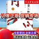 【新華書店 正版書籍】豐乳肥臀 莫言經(jīng)典小說(shuō)作品集諾貝爾文學(xué)獎(jiǎng)與蛙紅高粱家族同系列現(xiàn)當(dāng)代文學(xué)散文隨筆小說(shuō)名家名作 豐乳肥臀