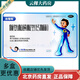 比智高 賴氨酸磷酸氫鈣顆粒 5g*40袋 促進(jìn)幼兒正常生長(zhǎng)發(fā)育 兒童 孕婦補(bǔ)充鈣質(zhì) 1盒裝