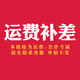 亞特（YAT）配件專用鏈接 單拍不發(fā) 聯(lián)系客服 確定價(jià)格 單拍不發(fā) 聯(lián)系客服