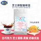 蘇活蘇活意式拼配豆中度烘培芝士拼配可現磨黑咖啡粉阿拉比卡咖啡豆 芝士拼配-中度烘焙100g
