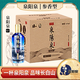 泉陽泉42度人參蒸餾酒Q7參香型酒長白山泉水人參釀造專利品牌酒整箱 42度 500mL 6瓶 （整箱）
