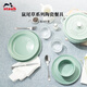 琺寶（staub）鼠尾草陶瓷碗家用飯碗湯碗圓盤平盤深盤多功能薄荷曼波餐具套裝 1人食4件套