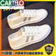 卡帝樂(lè )鱷魚(yú)（CARTELO）真皮小白鞋女2023新款春秋運動(dòng)休閑板鞋平底百搭夏季薄款學(xué)生單鞋 白灰色【升級版】 37