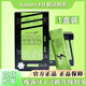 瘦滿分防彈奶茶精靈美藤果油精靈生酮奶茶NATURE ELF 1盒瘦滿分4.0新升級奶茶