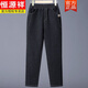恒源祥媽媽褲子春秋款牛仔褲中老年女褲秋裝高腰直筒寬松中年人女士大碼 黑色-春秋款 5XL 建議150-170斤
