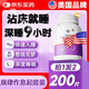 L&MAXS美國褪黑素軟糖片退黑素維生素b6改善睡眠失眠安助眠200片