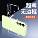 HSTU魅族20手機硬殼無(wú)界版手機殼魅族21pro無(wú)邊框魅族21手機套防摔超薄保護套男女半包透明散熱透氣新 魅族21【高品質(zhì)透明殼】