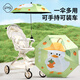 葆氏嬰兒推車(chē)遮陽(yáng)傘防曬傘寶寶專(zhuān)用手推兒童三輪車(chē)雨傘遛娃神器太陽(yáng)傘