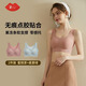 氧心（YANGXIN）【兩件裝】云朵無(wú)尺碼吊帶背心內衣果凍膠女士文胸無(wú)痕無(wú)鋼圈胸罩 蜜桃茶+柔霧綠【背心款】  均碼 (A-C/90-140斤)