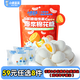小鹿藍(lán)藍(lán)【任選專區(qū)三】糖果果條山楂棒牛乳糖寶寶零食輔食盒 甜橙味爆漿棉花糖/70g