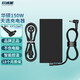 歐威能Asus華碩 天選1/2/3/4代 FX95G FA506 筆記本充電器 電源適配器線(xiàn) 20V 7.5A 150W 天選1，天選2，天選3，天選4，天選3 Plus