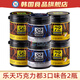 樂(lè )天夢(mèng)黑巧克力豆56%72%82%罐裝韓國進(jìn)口可可脂外國原裝純零食 【6罐】3口味各2罐