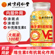 北京同仁堂維生素e軟膠囊維e大顆粒維生素E內(nèi)服VE外用維E涂斑痘印紋精華ve油 北京同仁堂維E*1瓶100粒大顆粒