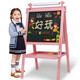 七巧板 TANGRAM實(shí)木兒童畫(huà)板雙面磁性小黑板支架式家用教學(xué)小學(xué)生寶寶畫(huà)畫(huà)寫(xiě)字板 036櫻花粉 尊享無(wú)塵禮包+5米畫(huà)紙