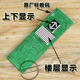 日立外呼板SCL-C5電梯SCLC-V1.1顯示板面板SCLC5配件SCL-C2 V1.2 SCL-C5通用款(全新 原裝 )