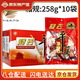 冠云平遙牛肉整箱 山西特產(chǎn)牛肉熟食一品香/大塊 中華老字號節日送禮 原味一品香258g*10袋2580g 整箱裝