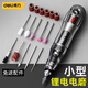 得力（deli）電磨機(jī)小型鋰電手持打磨機(jī)木雕刻機(jī)直磨筆拋光切割玉石根雕手工 3檔調(diào)速【入門款】DL6392
