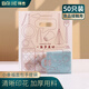 拜杰手提打包袋子烘焙包裝袋蛋糕面包袋子吐司甜品西點(diǎn)食品包裝袋50裝