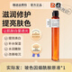 白里透紅煙酰胺原液正1品甘油醫(yī)Y用玻色因精華液收縮毛孔玻尿酸提亮膚色 1瓶裝【200ml/瓶】