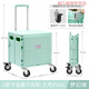 施恩德 購物車(chē)買(mǎi)菜車(chē)小拉車(chē)手拉車(chē)市拉桿車(chē)可折疊可坐便攜家用爬梯 大號-金屬萬(wàn)向輪-夢(mèng)幻綠(靜yin帶剎車(chē))