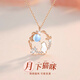 oein月下貓咪月光石項(xiàng)鏈 吊墜女生女士輕奢高級(jí)感鎖骨鏈節(jié)日生日禮物 【月下貓咪項(xiàng)鏈 45+5cm】