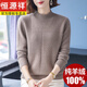 恒源祥半高領(lǐng)加厚毛衣女高端品牌保暖純羊絨衫冬季內(nèi)搭中年內(nèi)搭打底衫女 駝色 XL 【建議120-130斤】