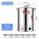 新款煮面爐商用多功能煮面桶燃氣電熱節(jié)能煮面鍋熬湯粉下面鹵肉高湯爐煮水餃爐燒水桶開水器 無龍頭 食品級防干燒