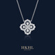 HKHL 925銀四葉草項鏈女輕奢小眾轉(zhuǎn)運鎖骨鏈百搭七夕情人節(jié)禮物送女友 【純潔白】四葉草項鏈